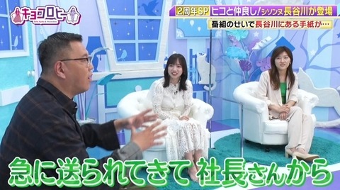 bandicam 2023-04-03 23-51-48-482.avi_snapshot_17.00.703