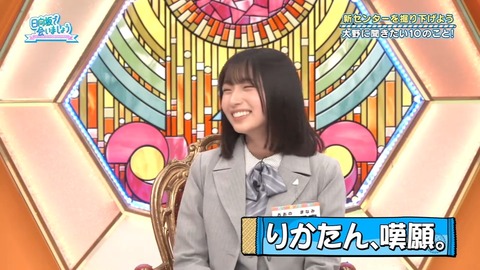 020203.mp4_snapshot_00.42.828