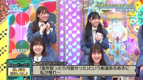 162.mp4_snapshot_18.03.995