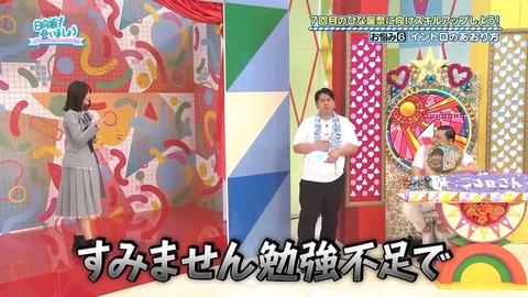 032303.mp4_snapshot_07.23.917