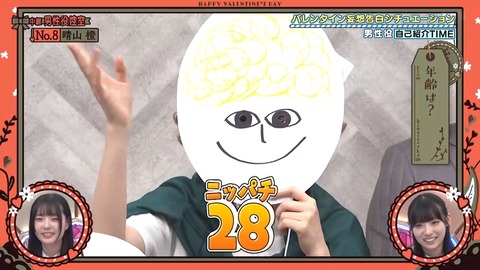 020901.mp4_snapshot_05.38.930