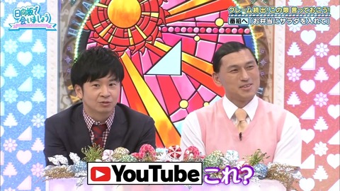 2019-11-10.mp4_snapshot_12.52.404