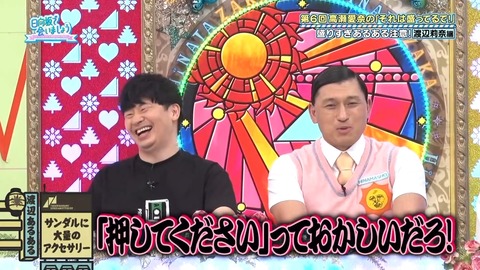 090902.mp4_snapshot_06.01.188