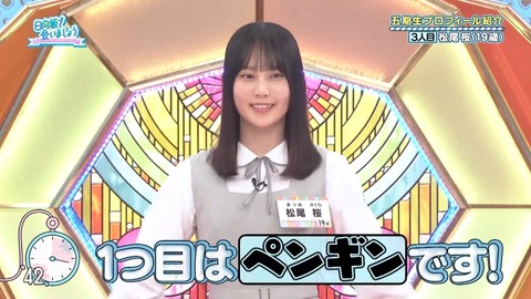 042102.mp4_snapshot_05.24.108