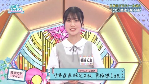 042103.mp4_snapshot_03.21.963