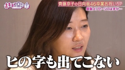 bandicam 2024-04-15 23-44-03-793.avi_snapshot_20.05.788