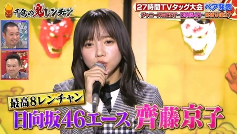 bandicam 2023-06-18 19-41-12-121.avi_snapshot_43.14.588