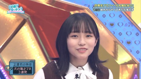 137.mp4_snapshot_08.50.080