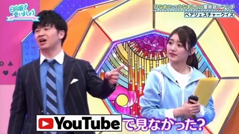 bandicam 2020-03-09 01-06-26-520.avi_snapshot_10.45.686