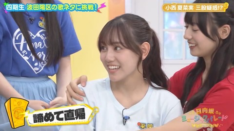 102502.mp4_snapshot_02.34.927