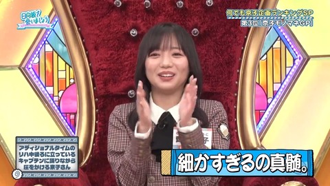 0401.mp4_snapshot_06.07.769