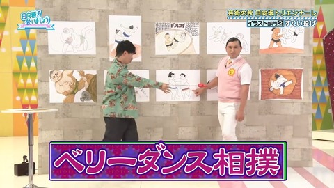385.mp4_snapshot_24.39.434