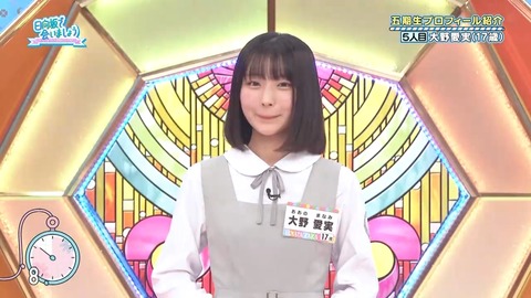 042104.mp4_snapshot_01.11.281