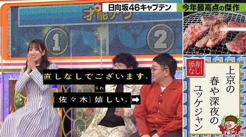 bandicam 2021-02-11 19-22-44-665.avi_snapshot_08.15.837