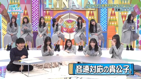 021601.mp4_snapshot_08.48.784