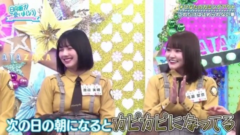 bandicam 2019-12-09 01-08-59-360.mp4_snapshot_03.17.498