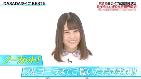 DASADA.flv_snapshot_15.16.829