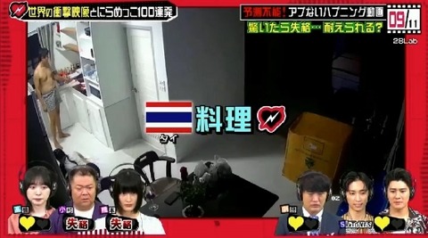 bandicam 2022-07-06 22-25-53-399.avi_snapshot_03.55.198