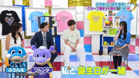 0814.mp4_snapshot_02.20.672