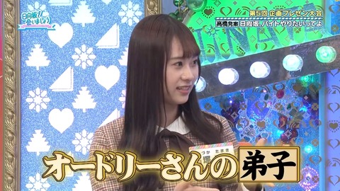 20240218.mp4_snapshot_17.22.953