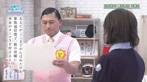 080404.mp4_snapshot_04.37.584