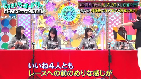 2.mp4_snapshot_04.18.623