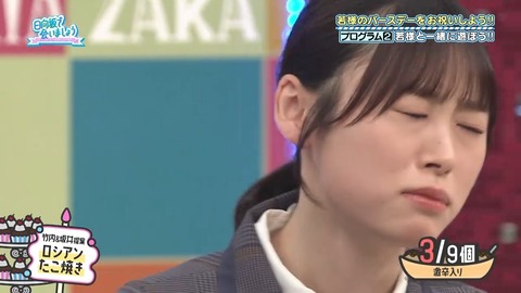 092203.mp4_snapshot_02.15.019