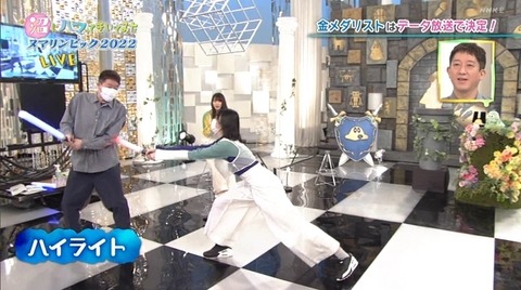 bandicam 2022-01-31 19-16-49-634.avi_snapshot_06.45.856