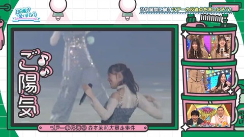 02.mp4_snapshot_00.41.390