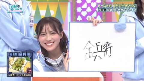 112501.mp4_snapshot_02.45.383