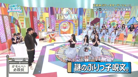 052603.mp4_snapshot_00.49.683