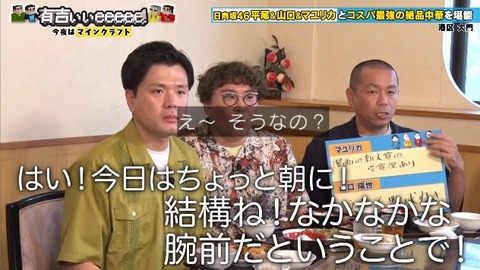 bandicam 2025-10-05 23-03-06-278.avi_snapshot_04.27.410