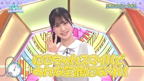 042103.mp4_snapshot_01.44.031