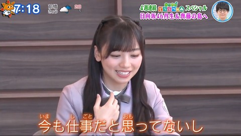 1.mp4_snapshot_04.24.213