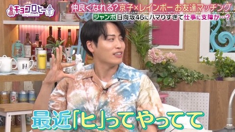 bandicam 2025-08-26 23-44-47-648.avi_snapshot_12.59.528