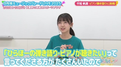 bandicam 2025-01-10 02-31-35-262.avi_snapshot_02.24.033