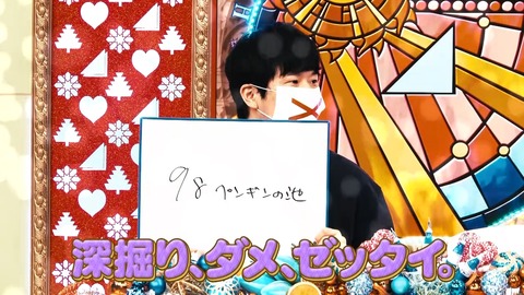 042103.mp4_snapshot_00.41.615