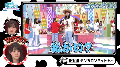44.flv_snapshot_18.02.974