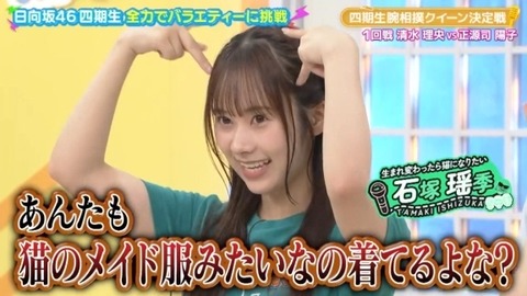 bandicam 2025-01-24 01-50-08-683.avi_snapshot_01.11.447