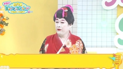 bandicam 2025-01-24 01-50-08-683.avi_snapshot_08.02.347