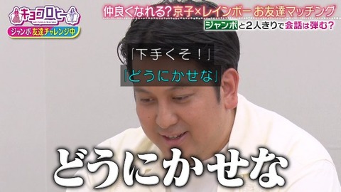 bandicam 2025-08-26 23-44-47-648.avi_snapshot_07.13.084