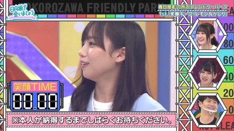 33.flv_snapshot_10.10.071