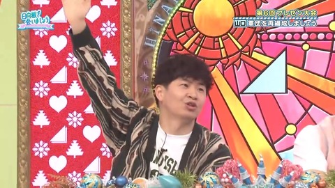 0406.mp4_snapshot_05.50.014