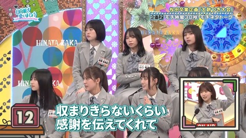 022302.mp4_snapshot_04.58.075