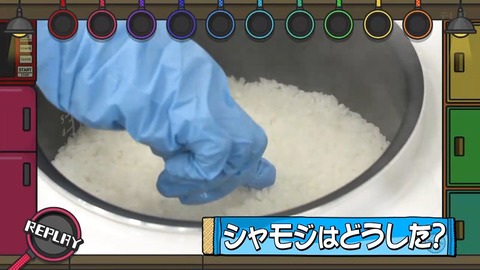 081104.mp4_snapshot_01.25.084