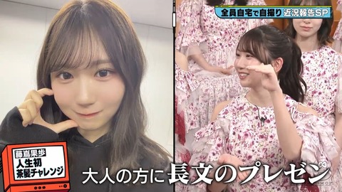 0613.mp4_snapshot_11.17.452