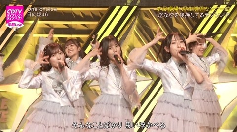 bandicam 2024-01-01 00-44-42-997.avi_snapshot_05.24.433