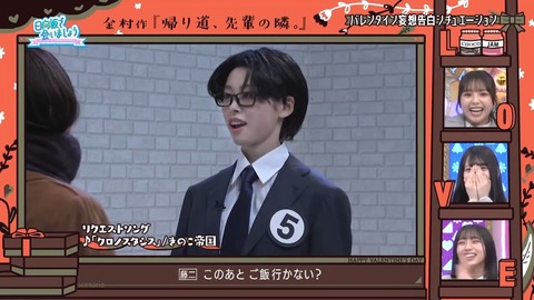 020902.mp4_snapshot_03.30.470