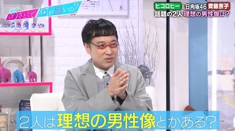 bandicam 2021-10-23 21-57-34-271.avi_snapshot_06.25.191