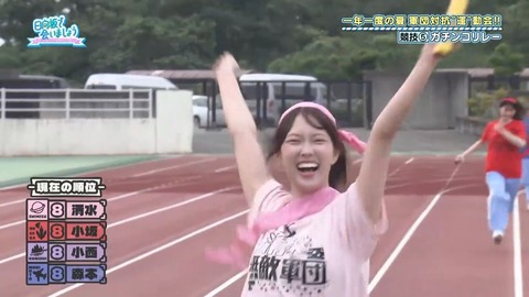 0817.mp4_snapshot_26.53.456